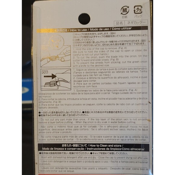 Daiso Onion Cutter Veggie Shedder Knkfe Stainless Steel Japan Quality Kitchen - Picture 8 of 9